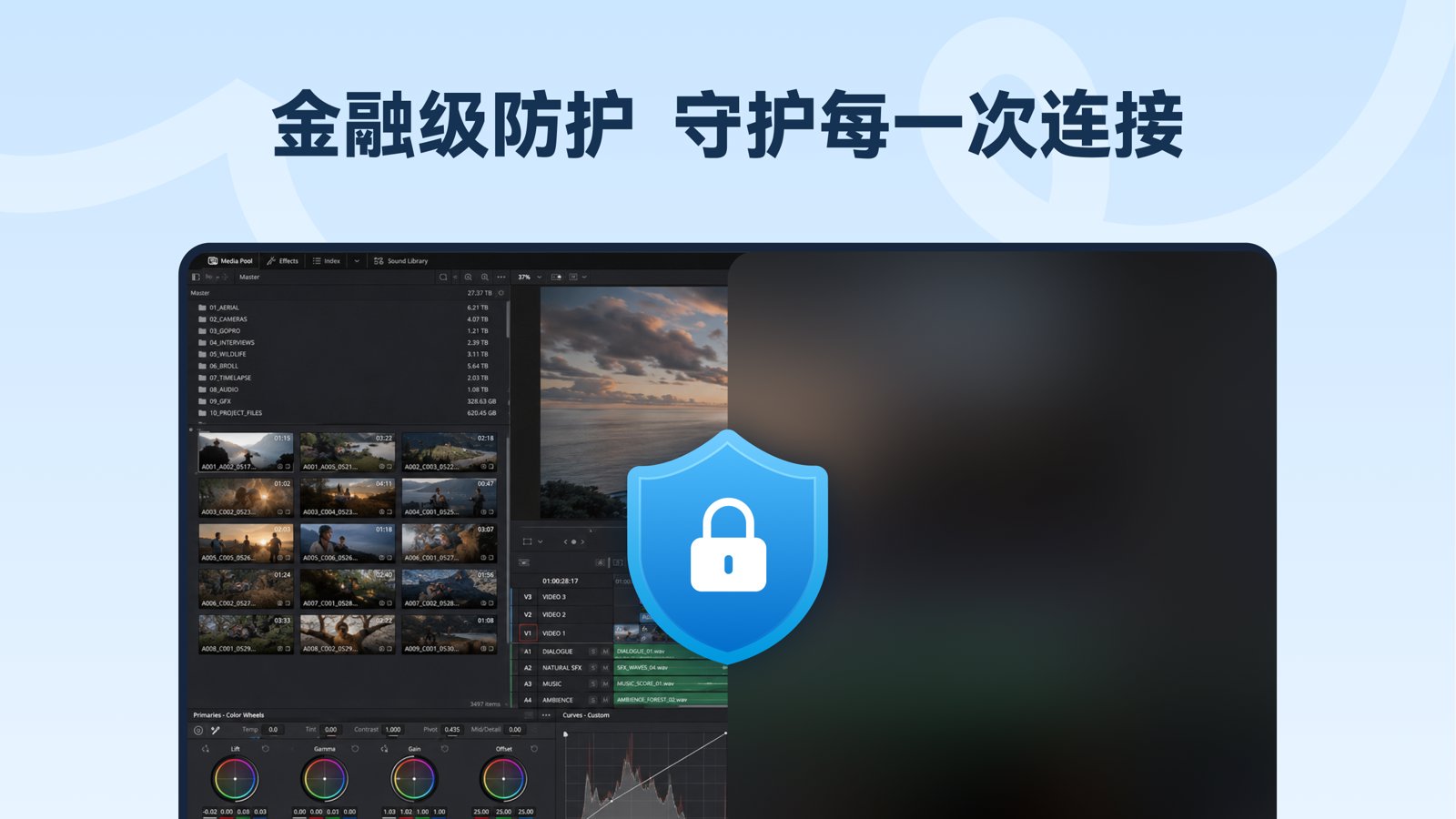 ToDesk 截图 5