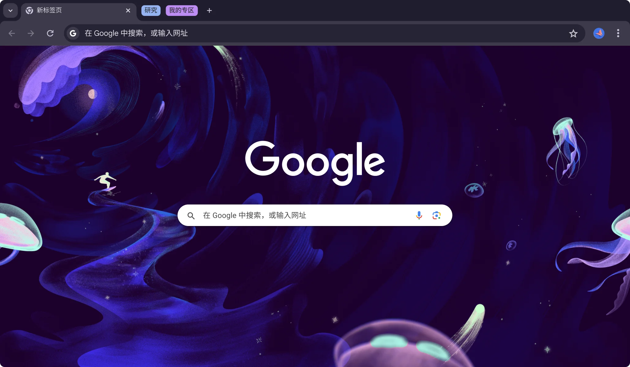 Google Chrome 截图 2