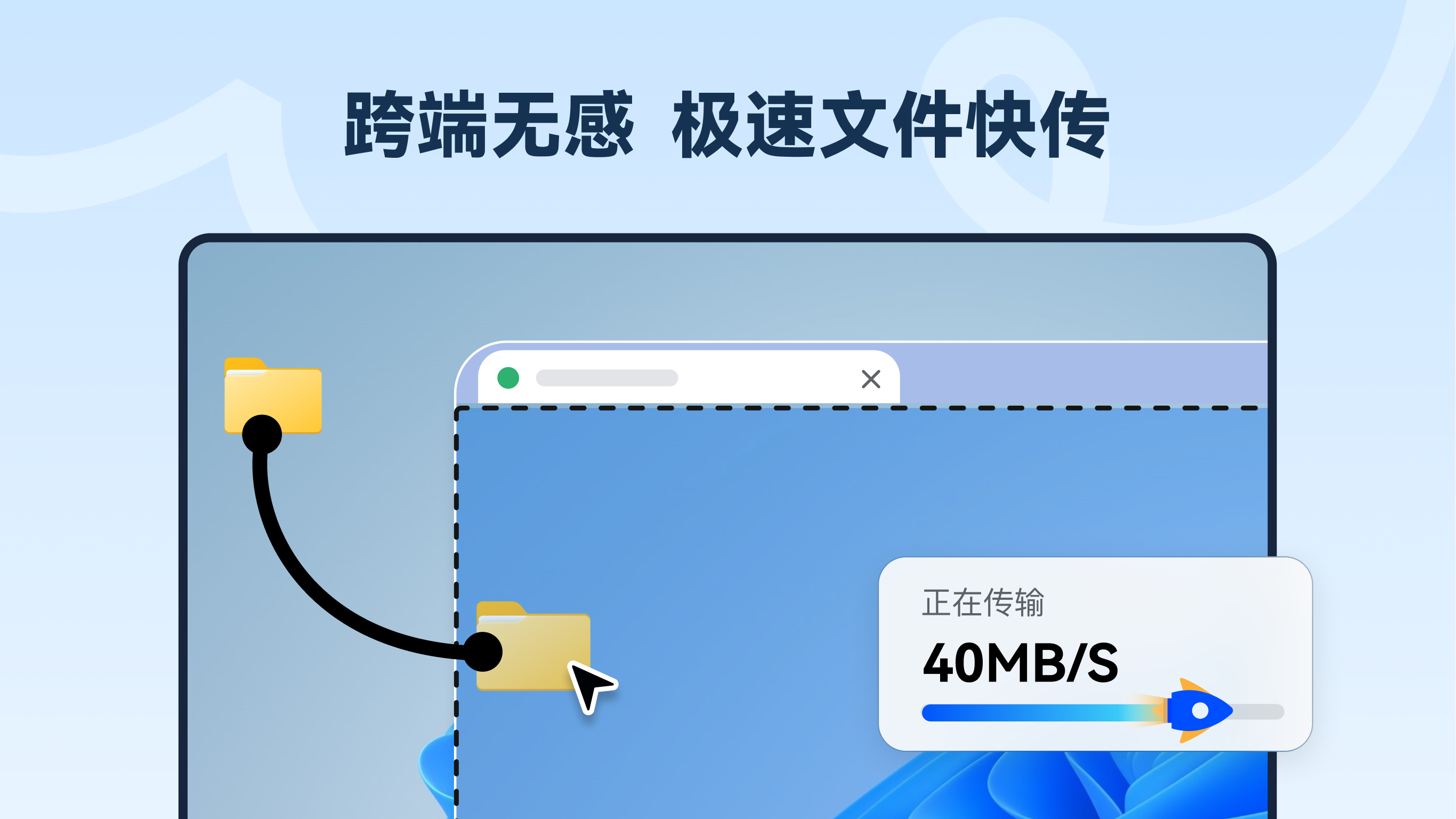 ToDesk 截图 6