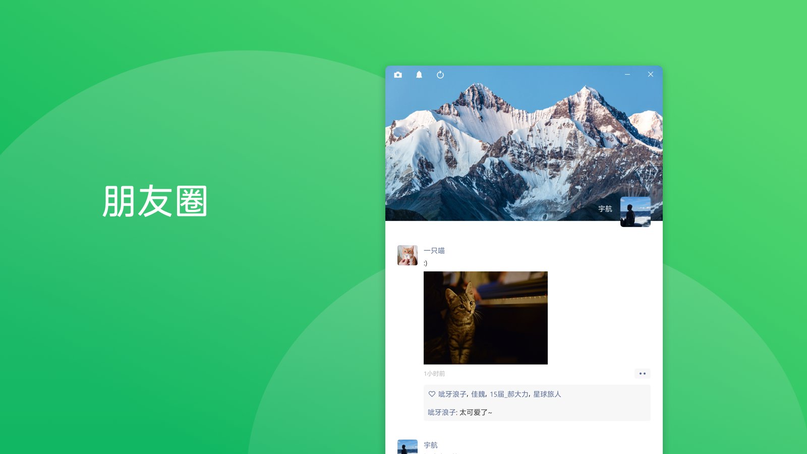 微信 截图 6
