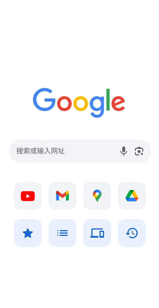 Google Chrome 截图 4
