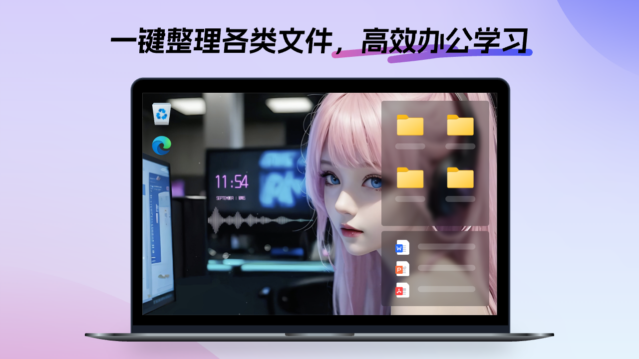 精灵壁纸-动态壁纸·桌面整理 截图 3