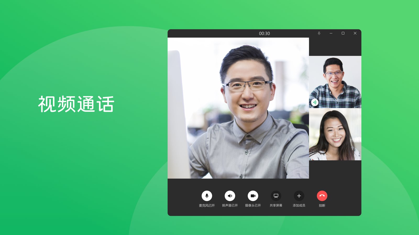 微信 截图 5